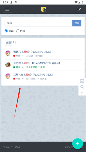 hifini音乐磁场最新版app