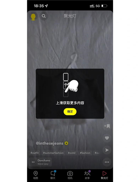SNAPCHAT软件正版app2026最新版