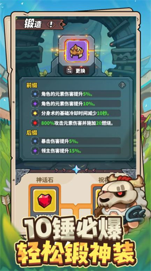 勇者刷刷刷正版(暂未上线)