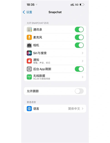 SNAPCHAT软件正版app2026最新版