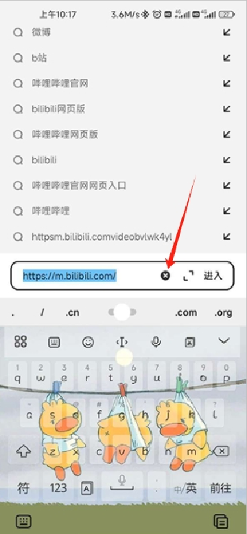 夸克app安装