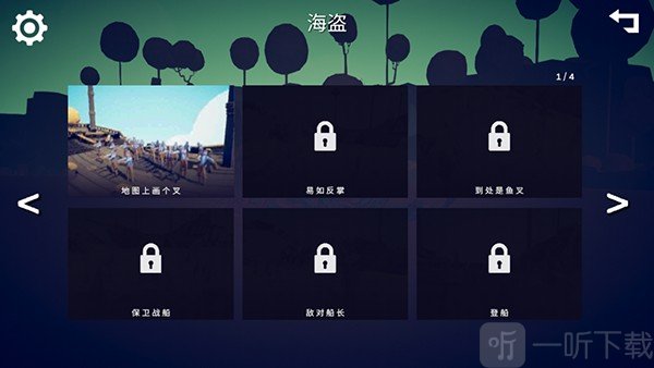 全面战争模拟器部落时代模组稳定版下载