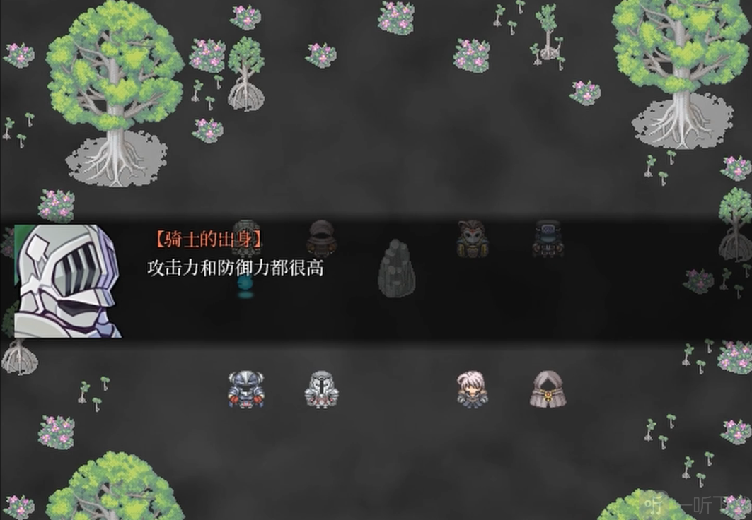 黑暗灵魂2手机移植版免费下载