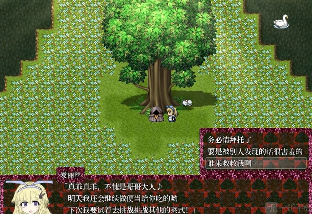黑暗灵魂2手机移植版免费下载