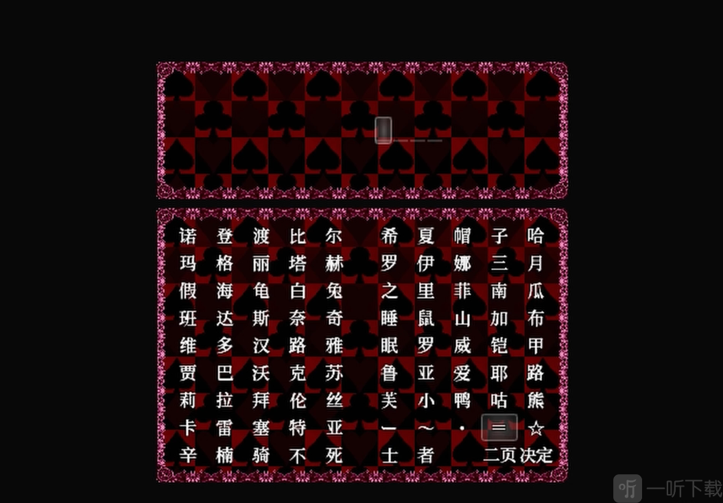 黑暗灵魂2手机移植版免费下载
