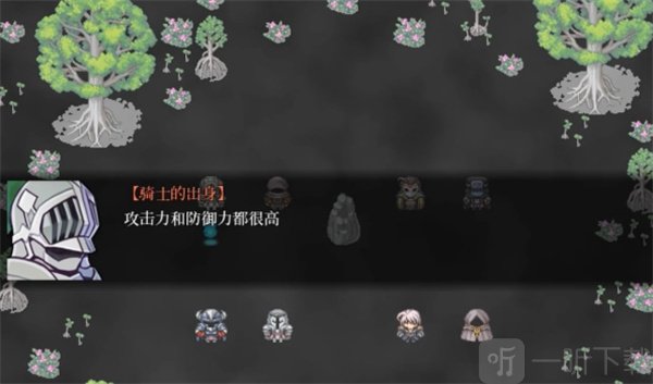 黑暗灵魂2手机移植版免费下载