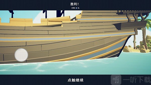 全面战争模拟器部落时代模组稳定版下载