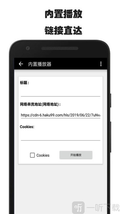 BT磁力狗搜索引擎安卓版app下载