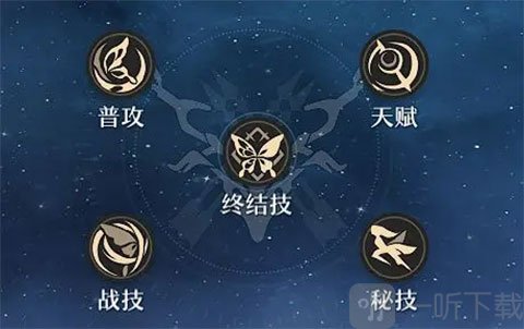 崩坏星穹铁道官服下载