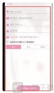 咔哔漫画app最新版下载