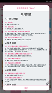 咔哔漫画app最新版下载