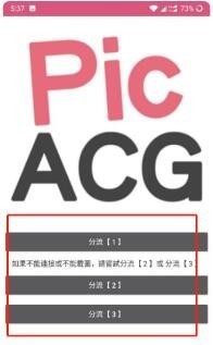 咔哔漫画app最新版下载