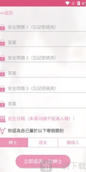 咔哔漫画app最新版下载