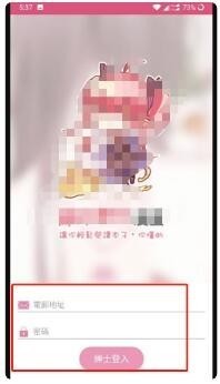 咔哔漫画app最新版下载