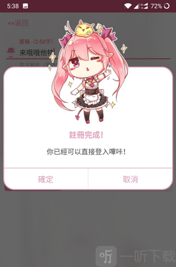 咔哔漫画app最新版下载