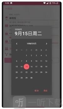咔哔漫画app最新版下载
