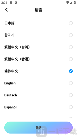 MiraiMind免费版app下载