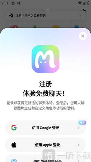 MiraiMind免费版app下载