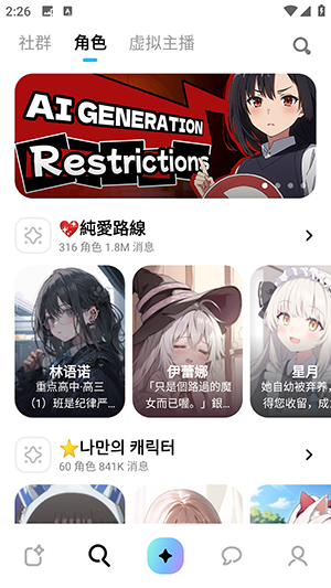 MiraiMind免费版app下载