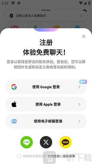 MiraiMind免费版app下载
