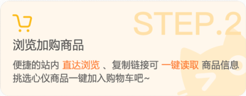 萌购任你购app下载