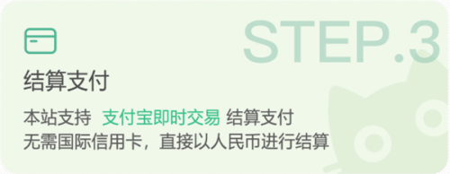 萌购任你购app下载