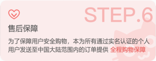 萌购任你购app下载