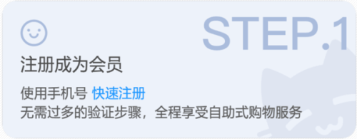 萌购任你购app下载