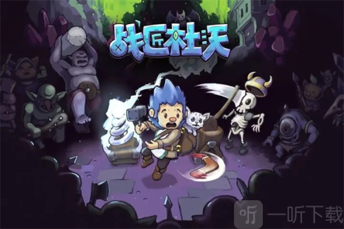 战匠杜沃完整版下载