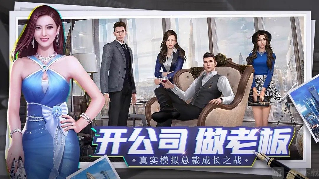 商海风云手游最新版下载