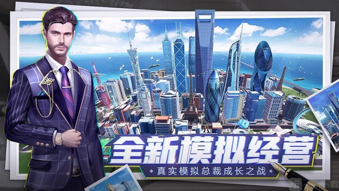 商海风云手游最新版下载