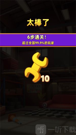 消消闯天下免费版下载