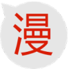 红旅动漫免费最新版下载