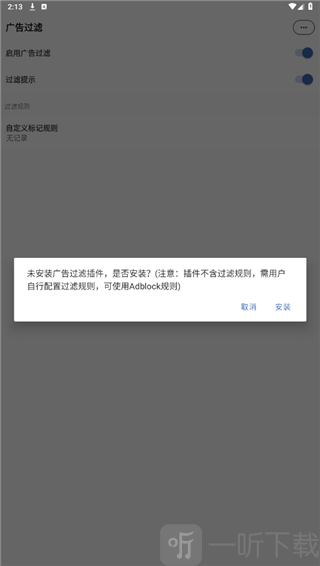 m浏览器安卓版下载