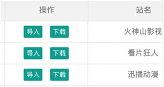 m浏览器安卓版下载