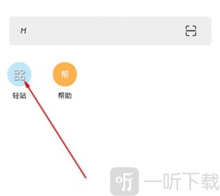 m浏览器安卓版下载