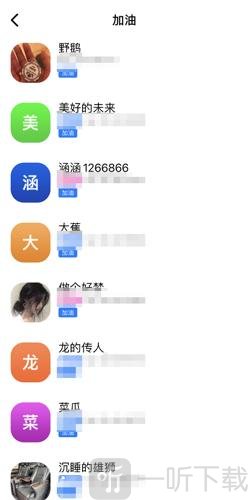 蝙蝠安全加密聊天软件下载