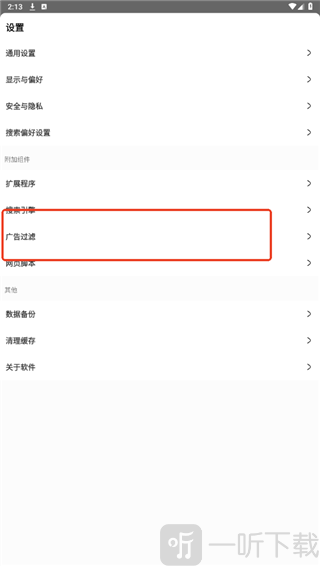 m浏览器安卓版下载