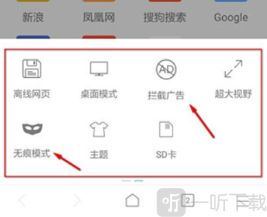 x浏览器国际版手机下载