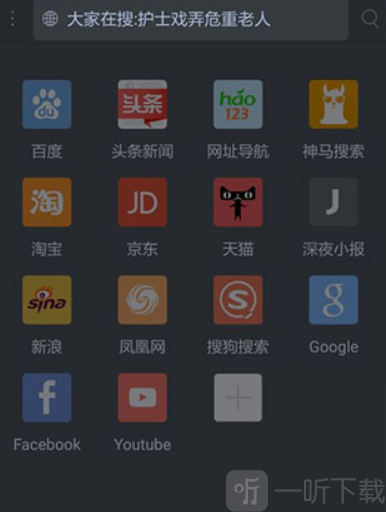 x浏览器国际版手机下载