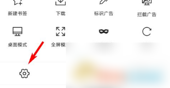 x浏览器国际版手机下载