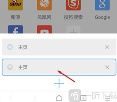 x浏览器国际版手机下载