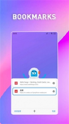 波波浏览器黑色版本下载