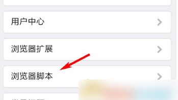 x浏览器国际版手机下载