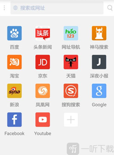 x浏览器国际版手机下载