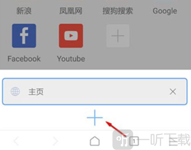 x浏览器国际版手机下载