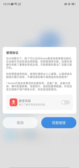 scene7软件下载最新版