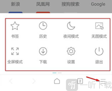 x浏览器国际版手机下载