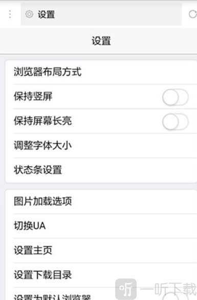 x浏览器国际版手机下载