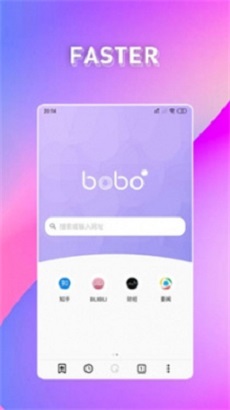 波波浏览器黑色版本下载